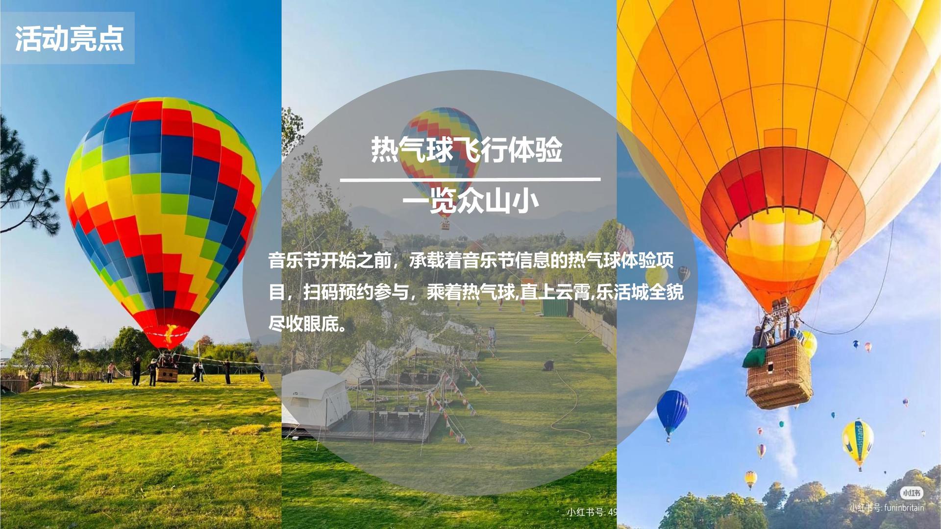 东方星耀文化三大文化项目入选国家公共文化服务推荐目录