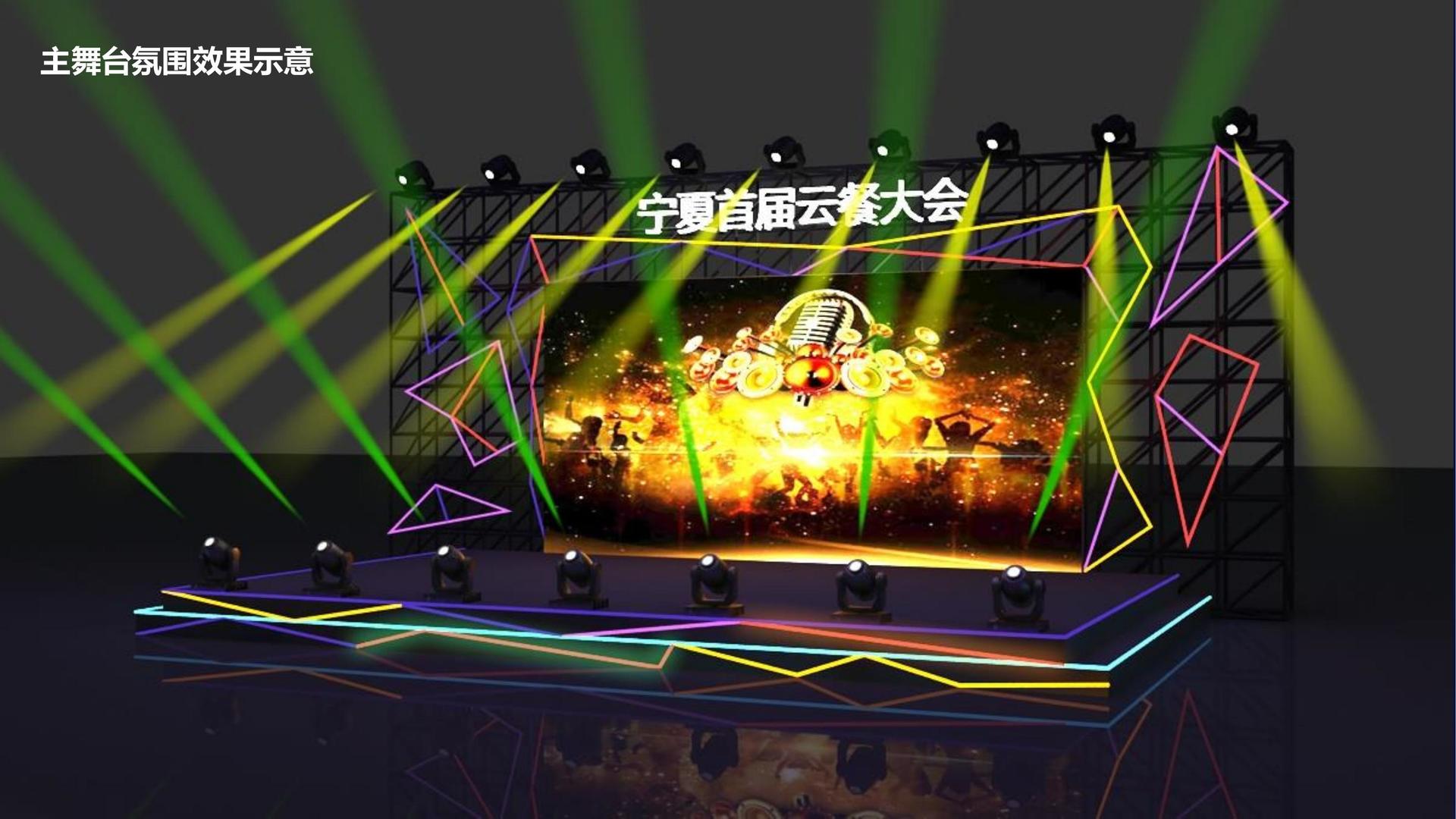 东方星耀文化高端影视